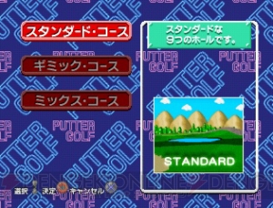 ゲームアーカイブスで『ノエル ～ラ・ネージュ～』がリリース