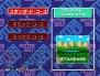 ゲームアーカイブス