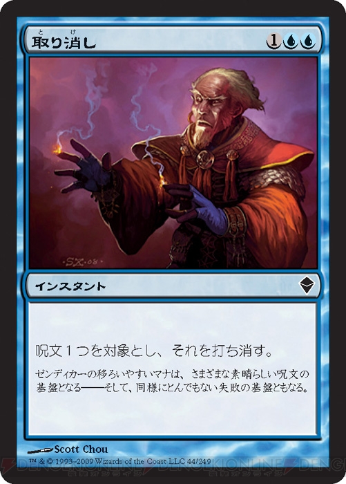 【PW養成講座11】『MTG』デッキ構築篇第3弾!! 60枚デッキをイチから構築！