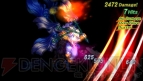 『テイルズ オブ ファンタジア なりきりダンジョンX（クロス）』