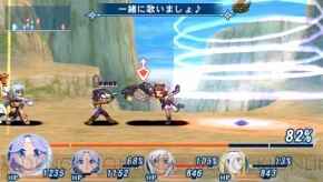 『テイルズ オブ ファンタジア なりきりダンジョンX（クロス）』