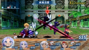 『テイルズ オブ ファンタジア なりきりダンジョンX（クロス）』