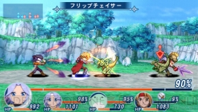 『テイルズ オブ ファンタジア なりきりダンジョンX（クロス）』