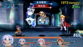 『テイルズ オブ ファンタジア なりきりダンジョンX（クロス）』