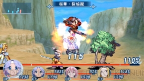 『テイルズ オブ ファンタジア なりきりダンジョンX（クロス）』