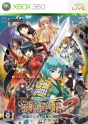 6月24日発売タイトル
