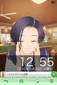 『ラブプラス』アプリが本日Verアップ！ 『ラププラス＋』と連動