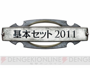 『MTG 燃え尽きぬ炎』第5話はチャンドラの魔法が炸裂!! そしてマナの泉読プレも