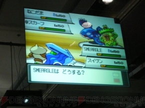 その強さ 圧倒的 ポケモンwcs10 日本代表決定大会でスイクンが大活躍 電撃オンライン