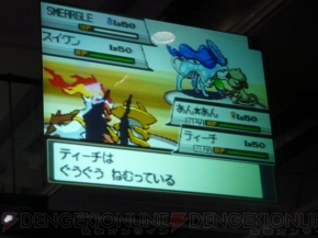 その強さ 圧倒的 ポケモンwcs10 日本代表決定大会でスイクンが大活躍 電撃オンライン