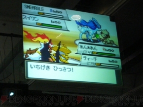 その強さ 圧倒的 ポケモンwcs10 日本代表決定大会でスイクンが大活躍 電撃オンライン その強さ 圧倒的 ポケモンwcs10 日本代表決定大会でスイクンが大活躍 電撃オンライン