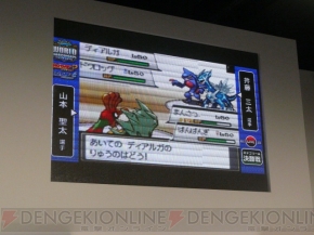 ポケモンワールドチャンピオンシップス2010 日本代表決定大会