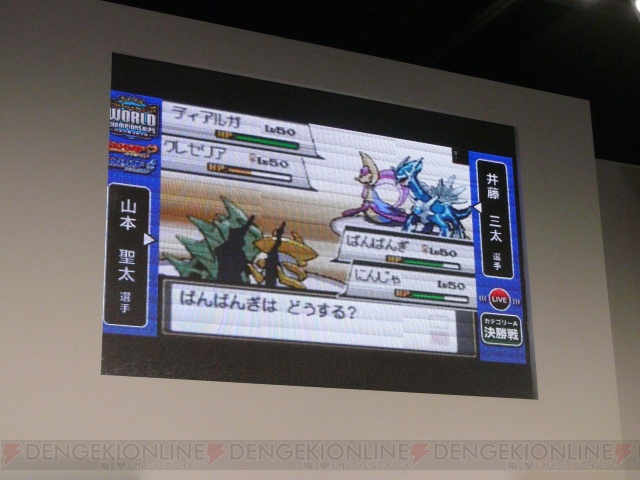 その強さ 圧倒的 ポケモンwcs10 日本代表決定大会でスイクンが大活躍 電撃オンライン