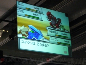 ポケモンワールドチャンピオンシップス2010 日本代表決定大会