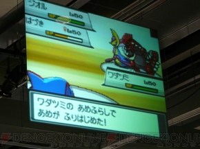 ポケモンワールドチャンピオンシップス2010 日本代表決定大会
