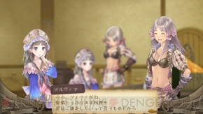 『トトリのアトリエ』