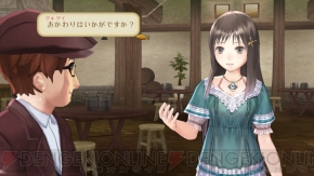 『トトリのアトリエ』