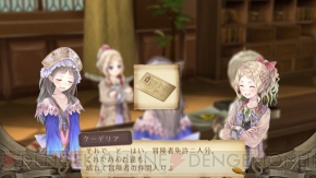 『トトリのアトリエ』