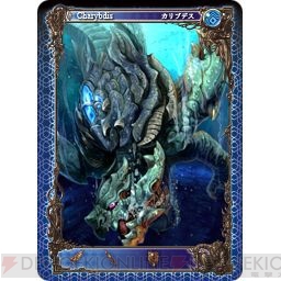 『アヴァロンの鍵オンライン』新カードエキスパンション第4弾を発売
