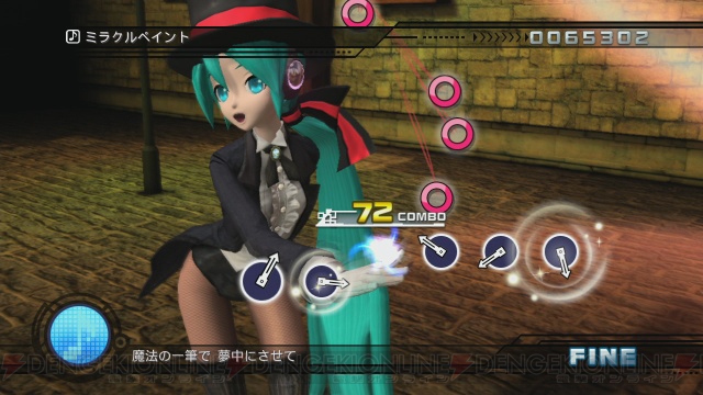 セガの本気を見た！ 『初音ミク -Project DIVA-ドリーミーシアター』プレイレポ