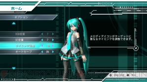 『初音ミク -Project DIVA- ドリーミーシアター』