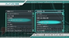 『初音ミク -Project DIVA- ドリーミーシアター』