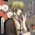 『アニメ『薄桜鬼』キャラクターCD 幕末花風抄』