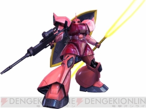 『機動戦士ガンダム EXTREME VS.』