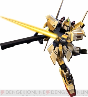 『機動戦士ガンダム EXTREME VS.』