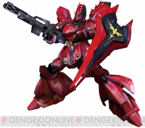 『機動戦士ガンダム EXTREME VS.』