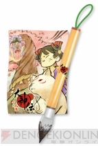 『大神伝 ～小さき太陽～』