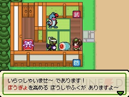 太鼓の達人ds 最新作の新たな収録曲や追加情報を公開 電撃オンライン