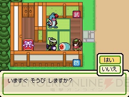 太鼓の達人ds 最新作の新たな収録曲や追加情報を公開 電撃オンライン 太鼓の達人ds 最新作の新たな収録曲や追加情報を公開 電撃オンライン