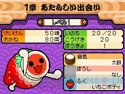 太鼓の達人ds 最新作の新たな収録曲や追加情報を公開 電撃オンライン 太鼓の達人ds 最新作の新たな収録曲や追加情報を公開 電撃オンライン