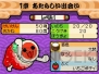 『太鼓の達人DS ドロロン！ヨーカイ大決戦!!』