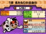 『太鼓の達人DS ドロロン！ヨーカイ大決戦!!』