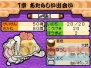 『太鼓の達人DS ドロロン！ヨーカイ大決戦!!』