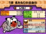『太鼓の達人DS ドロロン！ヨーカイ大決戦!!』