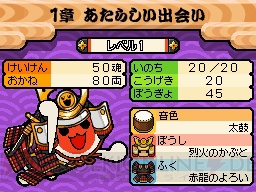 太鼓の達人ds 最新作の新たな収録曲や追加情報を公開 電撃オンライン 太鼓の達人ds 最新作の新たな収録曲や追加情報を公開 電撃オンライン