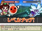 『太鼓の達人DS ドロロン！ヨーカイ大決戦!!』