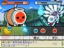 『太鼓の達人DS ドロロン！ヨーカイ大決戦!!』