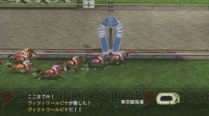 最新競馬番組を反映した ウイニングポスト7 10 が登場 電撃オンライン