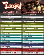 『ストリートファイターIV』