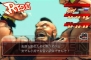 『ストリートファイターIV』