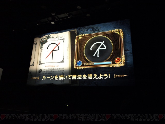 異世界への扉は12月9日に開く Ps3版の開発も発表されたds 二ノ国 発表会 電撃オンライン