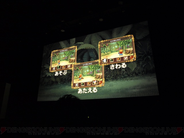 異世界への扉は12月9日に開く Ps3版の開発も発表されたds 二ノ国 発表会 電撃オンライン