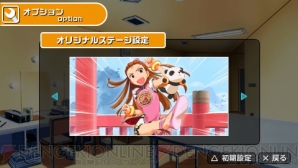 『アイドルマスターSP』