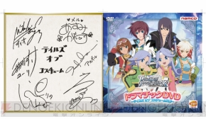 『テイルズ オブ ファンタジア なりきりダンジョンX（クロス）』