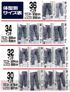 『ヱヴァンゲリヲン 新劇場版』のコンセプトにした究極のジーンズが予約開始！