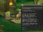 『すべてがギリギリ!?　話題のフルボッコMMORPG『アークサイン』を始めよう【後編】』
